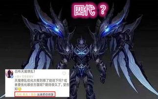 最新爆料天魔缭乱,揭秘神秘势力崛起背后的惊天秘密 第3张 最新爆料天魔缭乱,揭秘神秘势力崛起背后的惊天秘密 第3张