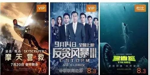 海外剧在线观看,一键在线观看，畅享海外影视盛宴