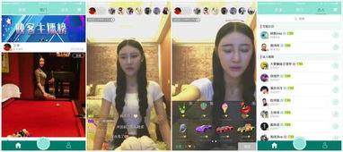 吃瓜视频在哪看网红直播,网红直播热门平台一览  第2张