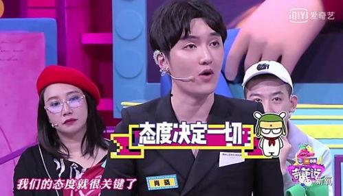 娱乐圈爆料博主男的,揭秘男星背后的故事  第2张