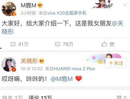 微博大v最新爆料,揭秘娱乐圈惊天秘密! 第3张 微博大v最新爆料,揭秘娱乐圈惊天秘密! 第3张