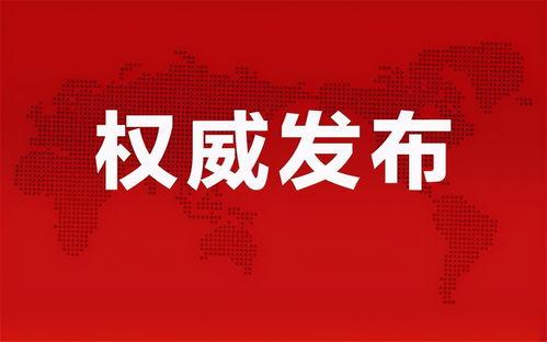 姬小满最新消息爆料,揭秘娱乐圈最新动态 第2张 姬小满最新消息爆料,揭秘娱乐圈最新动态 第2张