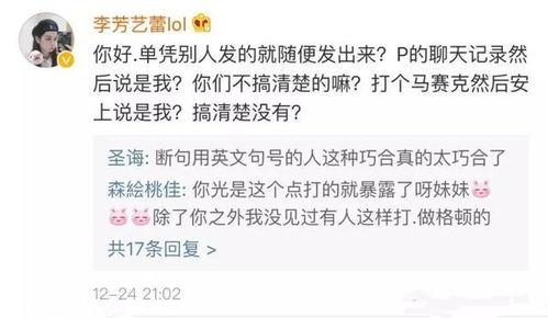 黑料爆料站最新爆料视频,揭秘娱乐圈惊人内幕  第2张