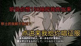 宇智波带土最新爆料,最新爆料揭示神秘力量与命运转折 第2张 宇智波带土最新爆料,最新爆料揭示神秘力量与命运转折 第2张