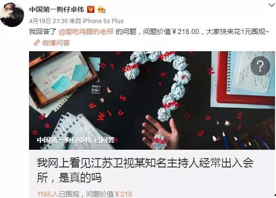 卓伟直播爆料完整视频,揭秘娱乐圈惊天秘密，完整视频内容大揭秘