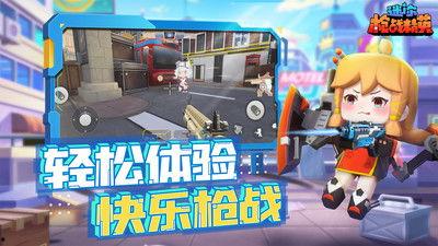 迷你枪战精英最新赛季爆料,全新爆料揭秘战局变革