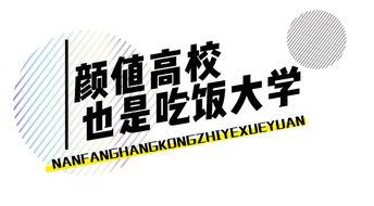 长沙新闻大爆料求助热线,揭秘热线背后的精彩故事 第2张 长沙新闻大爆料求助热线,揭秘热线背后的精彩故事 第2张