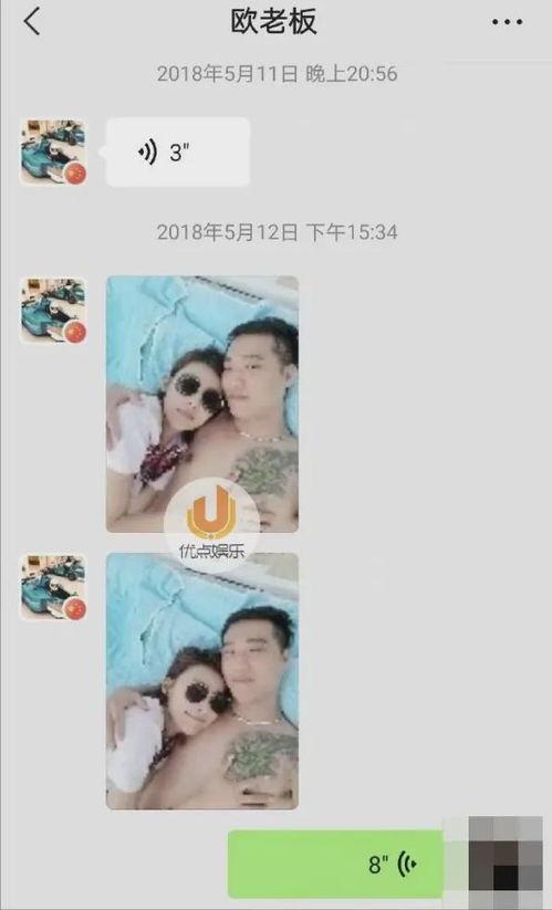 如何爆料老公嫖娼问题视频,揭秘老公嫖娼事件的视频爆料全过程
