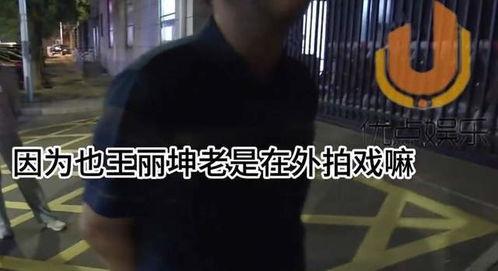 如何爆料老公嫖娼问题视频,揭秘老公嫖娼事件的视频爆料全过程 第3张 如何爆料老公嫖娼问题视频,揭秘老公嫖娼事件的视频爆料全过程 第3张