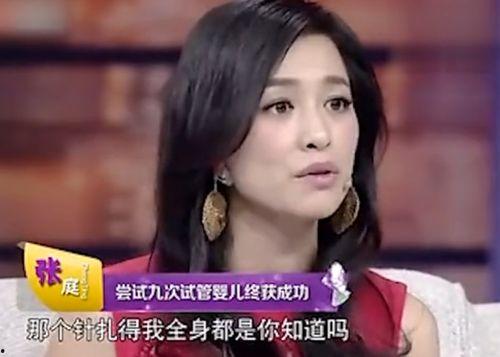 张庭爆料三胎视频大全集,温馨家庭生活大揭秘