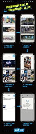 澎湃系统最新爆料,揭秘未来科技发展趋势与突破