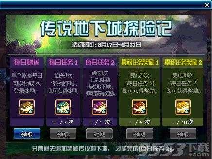 传说女帝抽奖爆料视频,揭秘传说中大奖背后的秘密