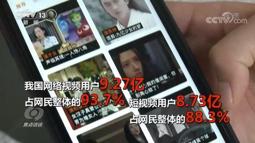 央视官方爆料视频大全集,揭秘热点事件背后的真相