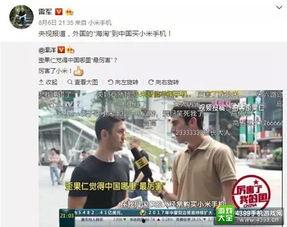 央视官方爆料视频大全集,揭秘热点事件背后的真相 第3张 央视官方爆料视频大全集,揭秘热点事件背后的真相 第3张