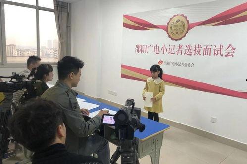 邵阳新闻记者爆料热线,揭开新闻背后的真相