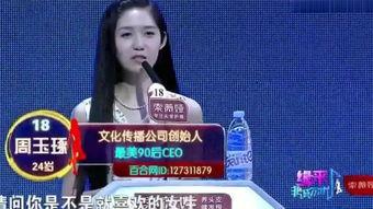 非诚勿扰直播在线观看江苏卫视,江苏卫视浪漫邂逅，精彩不容错过！