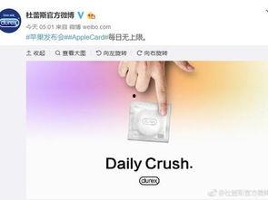 热点爆料的视频作品,一场视觉盛宴的幕后故事  第3张