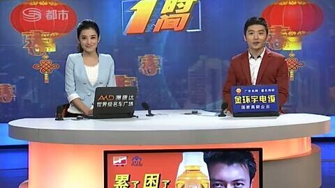 辽宁电视台新闻爆料,揭秘某重大事件背后真相 第3张 辽宁电视台新闻爆料,揭秘某重大事件背后真相 第3张