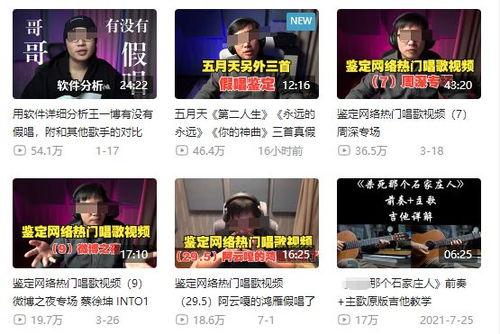 广西搞笑爆料新闻视频播放,视频笑料横生,网友直呼“笑不活了”! 第1张 广西搞笑爆料新闻视频播放,视频笑料横生,网友直呼“笑不活了”! 第1张