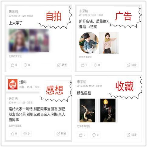 哪里可以看最新爆料新闻,聚焦最新爆料新闻动态 第2张 哪里可以看最新爆料新闻,聚焦最新爆料新闻动态 第2张