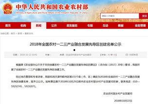 河北最新爆料消息 第3张 河北最新爆料消息 第3张