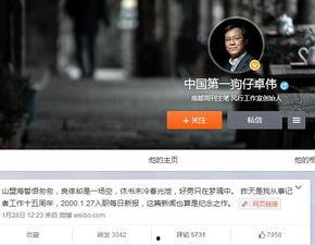 狗仔队长最新爆料视频网,最新爆料视频内容大起底  第2张