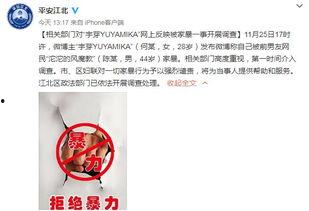 爆料博主患病视频大全最新,视频大全背后的心酸故事  第2张