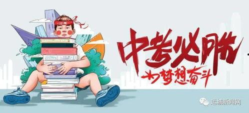 孟贺微博爆料最新消息新闻,揭秘娱乐圈最新动态！”  第2张