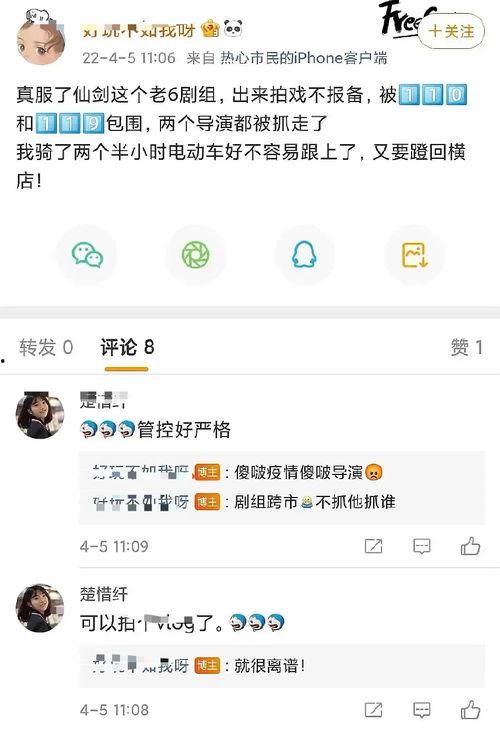 娱乐网的最新爆料视频,娱乐网最新爆料视频幕后真相大起底！  第2张