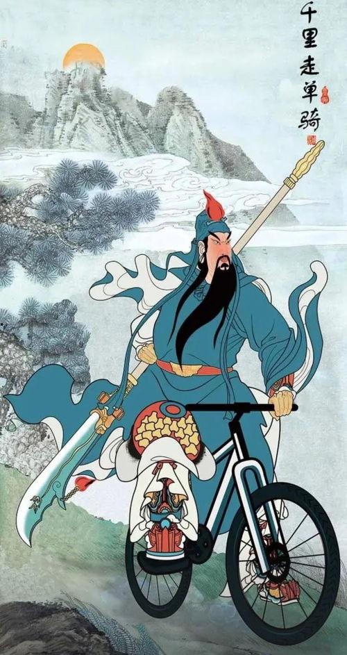 关羽骑摩托爆料视频大全,视频大全带你领略三国名将新风采  第1张