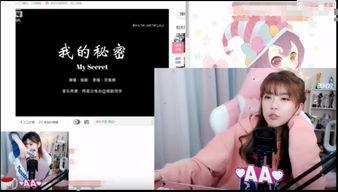 女装直播爆料大全最新,最新爆料大全深度解析 第2张 女装直播爆料大全最新,最新爆料大全深度解析 第2张