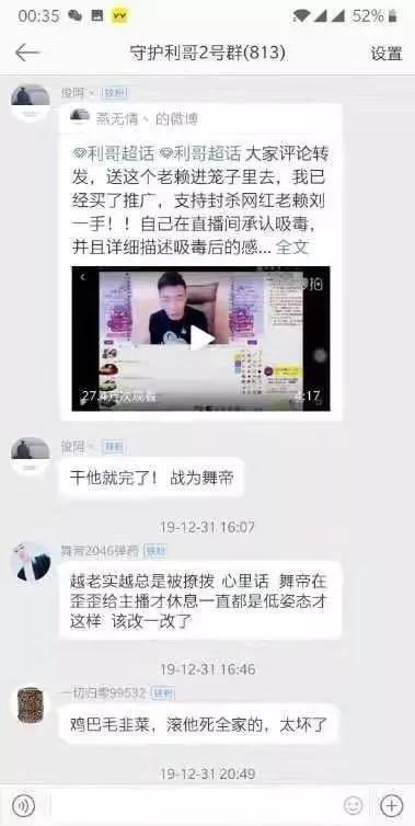 怎样做爆料的视频,轻松制作吸睛视频教程 第1张 怎样做爆料的视频,轻松制作吸睛视频教程 第1张