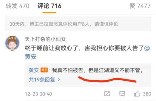 怎样做爆料的视频,轻松制作吸睛视频教程 第3张 怎样做爆料的视频,轻松制作吸睛视频教程 第3张