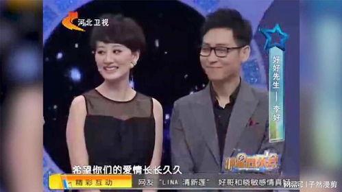 李好老同学爆料新闻最新,娱乐圈最新劲爆新闻大揭秘! 第2张 李好老同学爆料新闻最新,娱乐圈最新劲爆新闻大揭秘! 第2张
