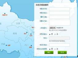 九域地图爆料视频下载安装,探索神秘世界的奥秘之旅  第2张