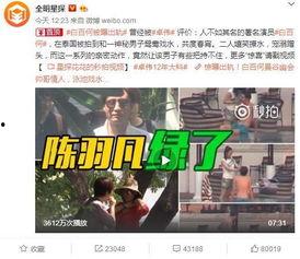 利维斯最新爆料视频网,独家内幕大公开 第3张 利维斯最新爆料视频网,独家内幕大公开 第3张
