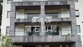 爆料奚安娜民宿视频,一场别开生面的乡村体验之旅  第3张