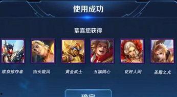 虞姬语音爆料视频播放大全,揭秘角色魅力与剧情亮点  第2张