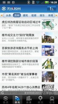 都市生活爆料新闻最新视频,最新视频揭秘城市生活热点事件