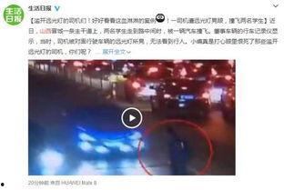 都市生活爆料新闻最新视频,最新视频揭秘城市生活热点事件  第3张
