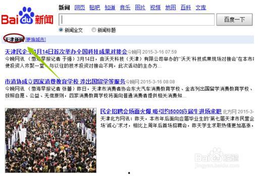 本地爆料新闻怎么写,[具体事件]引发热议，详情揭秘  第2张