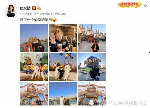 娱乐圈吃瓜爆料模板,当红明星背后的惊人真相，你绝对想不到！  第2张