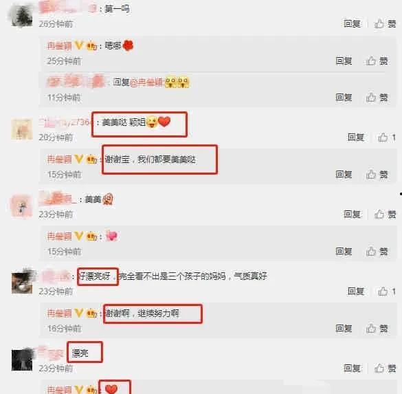 娱乐圈吃瓜爆料模板,当红明星背后的惊人真相，你绝对想不到！  第3张
