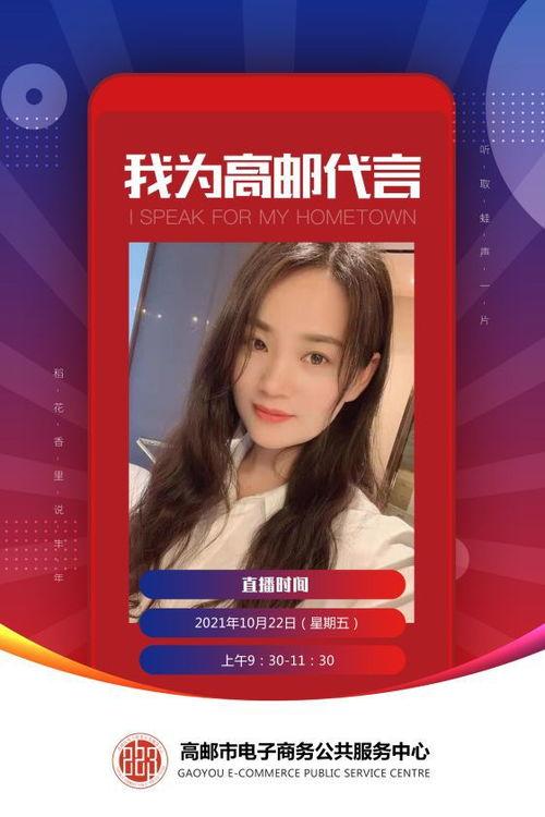 爆料高邮网红视频播放,播放量背后的秘密与魅力