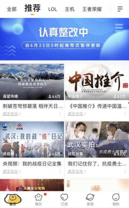 爆料高邮网红视频播放,播放量背后的秘密与魅力  第3张
