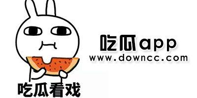 网红吃瓜漫画在线观看,揭秘娱乐圈幕后故事,在线观看笑翻天 第1张 网红吃瓜漫画在线观看,揭秘娱乐圈幕后故事,在线观看笑翻天 第1张