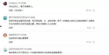 太海爆料最新消息,最新热点事件深度解析  第2张