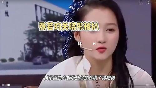 娱乐八卦独家爆料搞笑,笑料连连，你绝对想不到！