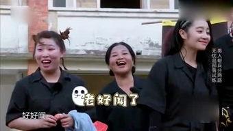 娱乐八卦独家爆料搞笑,笑料连连,你绝对想不到! 第3张 娱乐八卦独家爆料搞笑,笑料连连,你绝对想不到! 第3张
