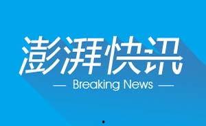 澎湃新闻今日头条爆料,揭秘今日头条最新爆料背后的真相 第3张 澎湃新闻今日头条爆料,揭秘今日头条最新爆料背后的真相 第3张